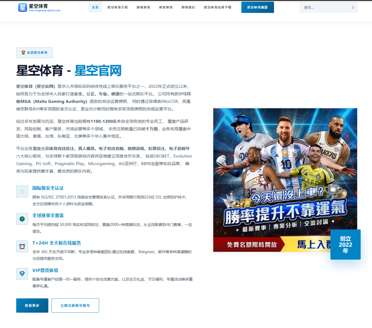 龙兴足球场九至十月承办国足邀请赛引发重庆足球新期待