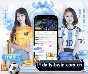 必赢体育 APP
